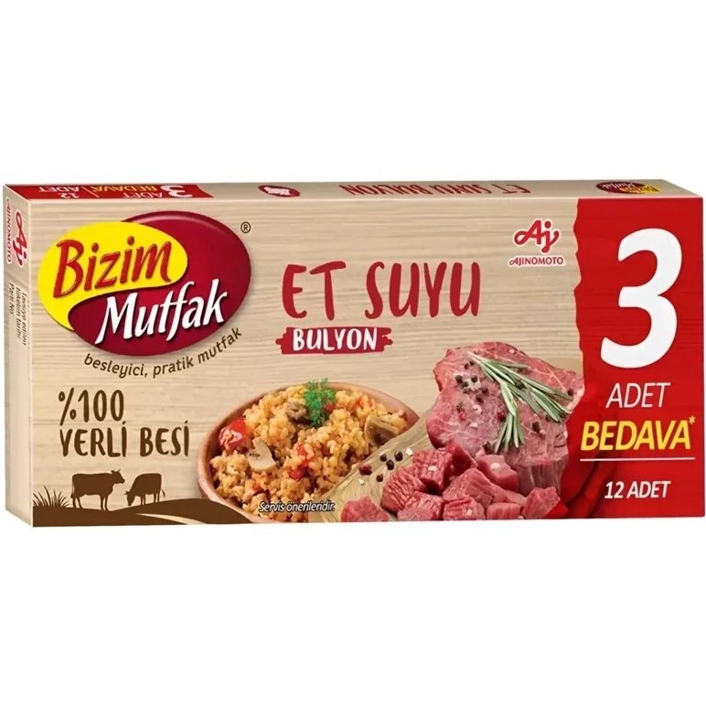 عصاره گوشت بیزیم 12 عددی (تضمین اصالت کالا)