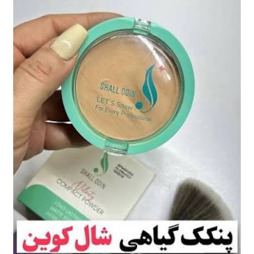 پنکک شال کوین