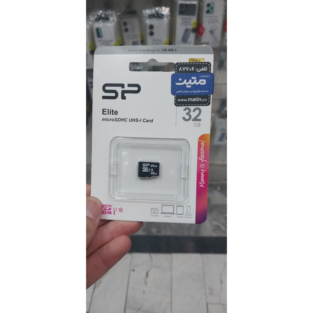 رم 32 گیگابایت 