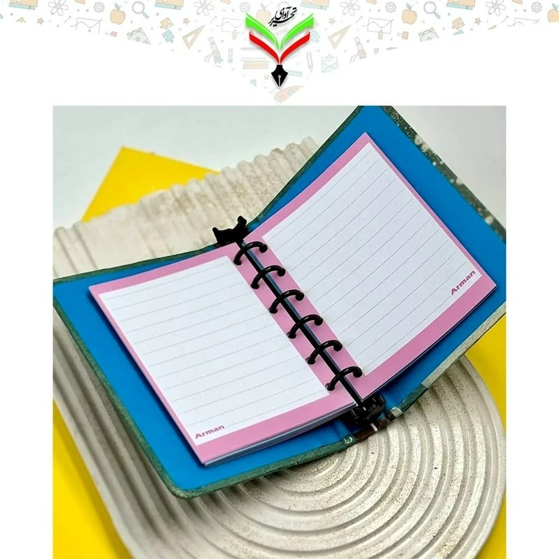 کاغذ کلاسور یدک 6 حلقه آرمان