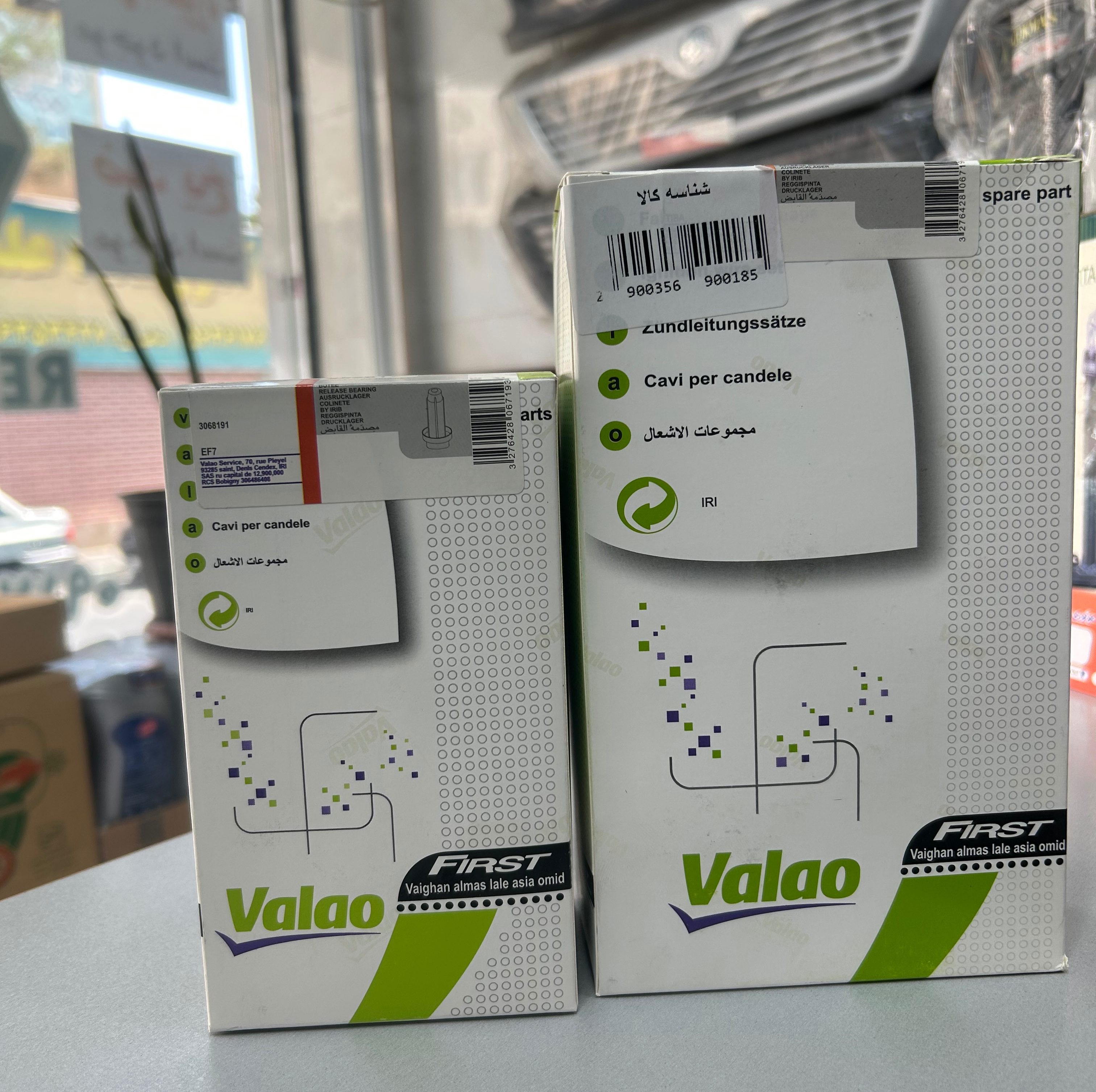 وایر valao شاهین