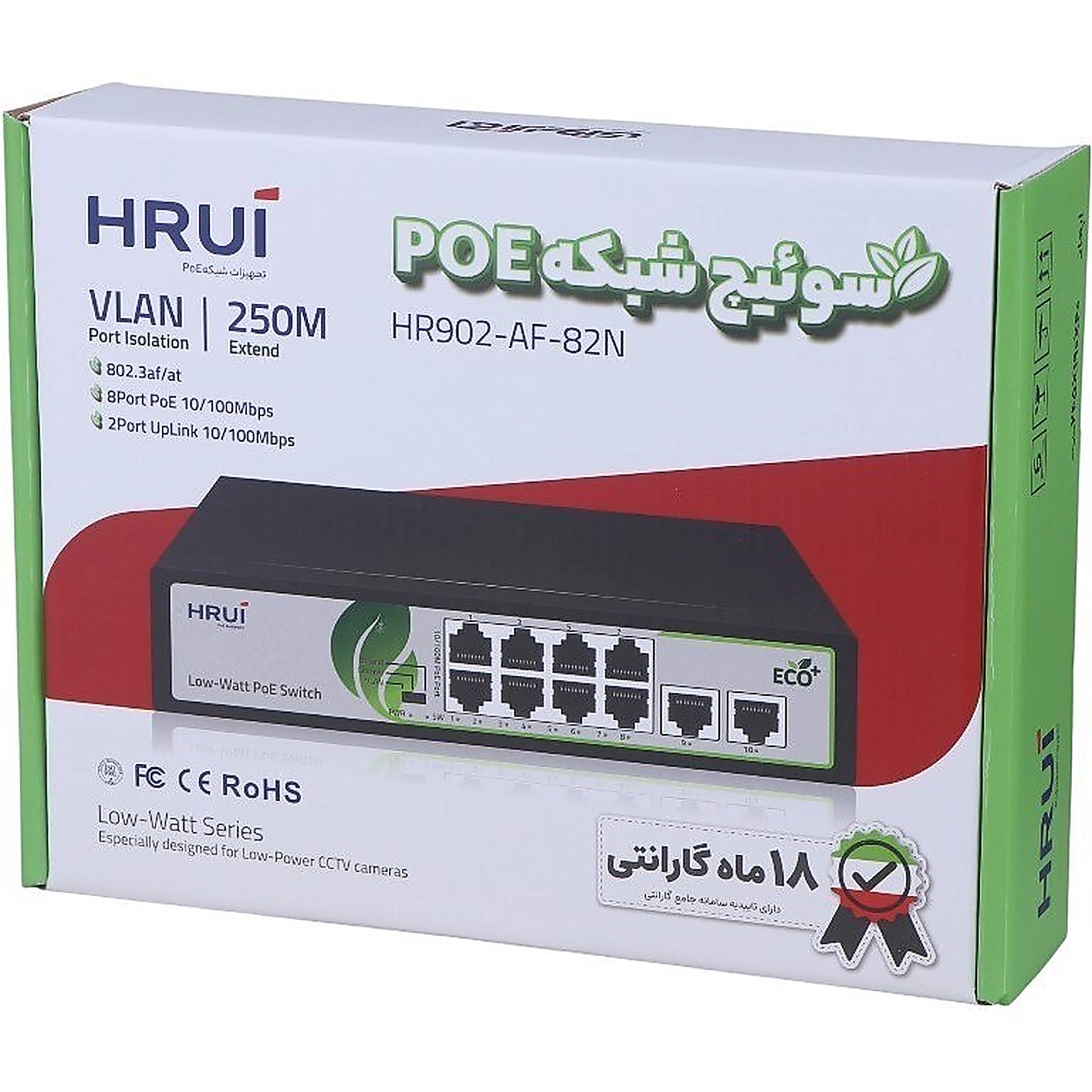 سوئیچ شبکه POE مدل HE902جدید