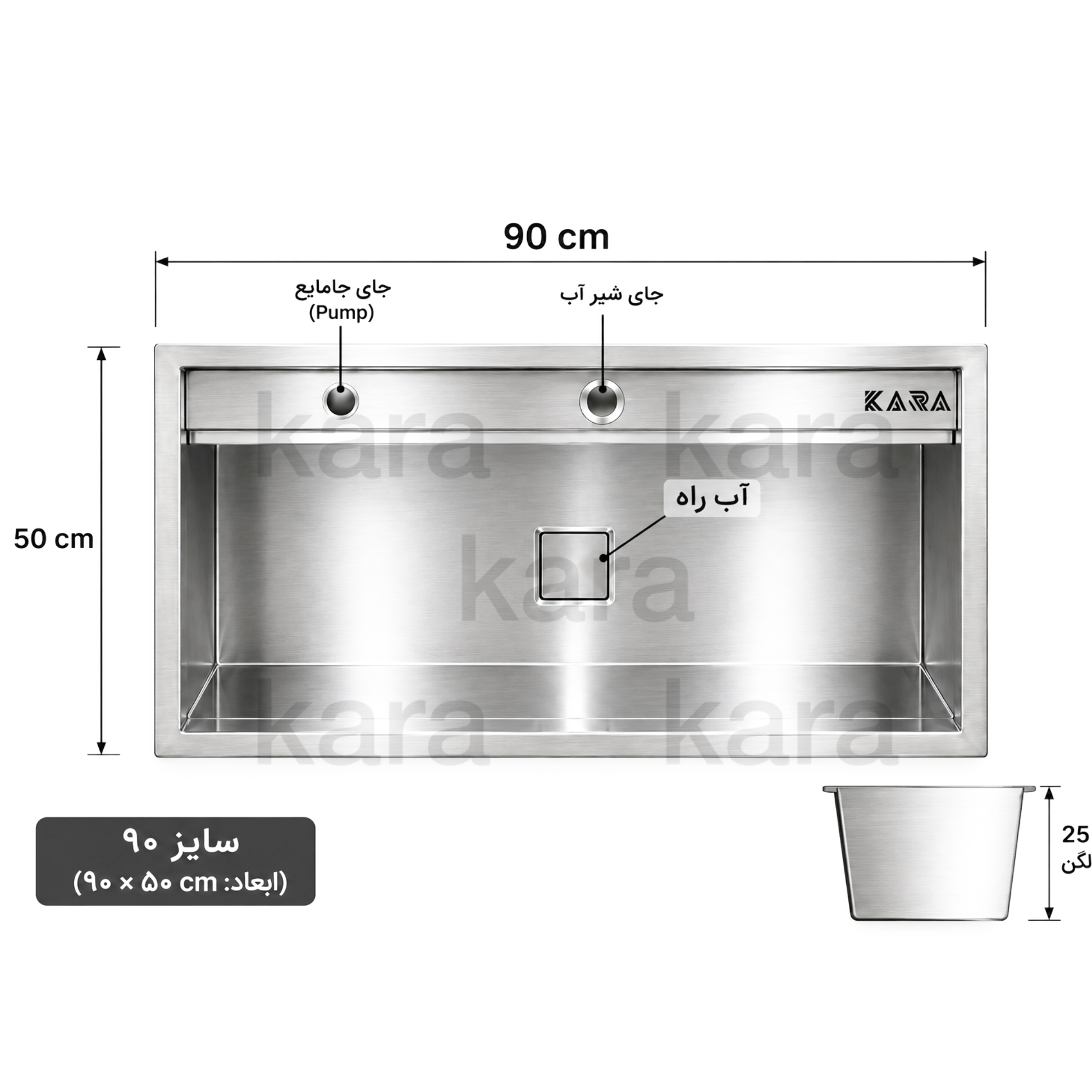 سینک ظرفشویی باکسی دستساز برند کارا سایز 90 همراه با سیفون و زیرآب (پس کرایه)