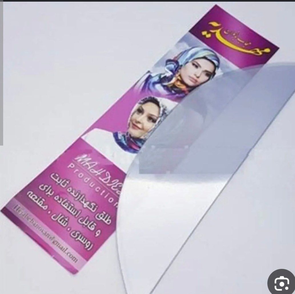 حالت گیر شیشه ای طلقی روسری پهن