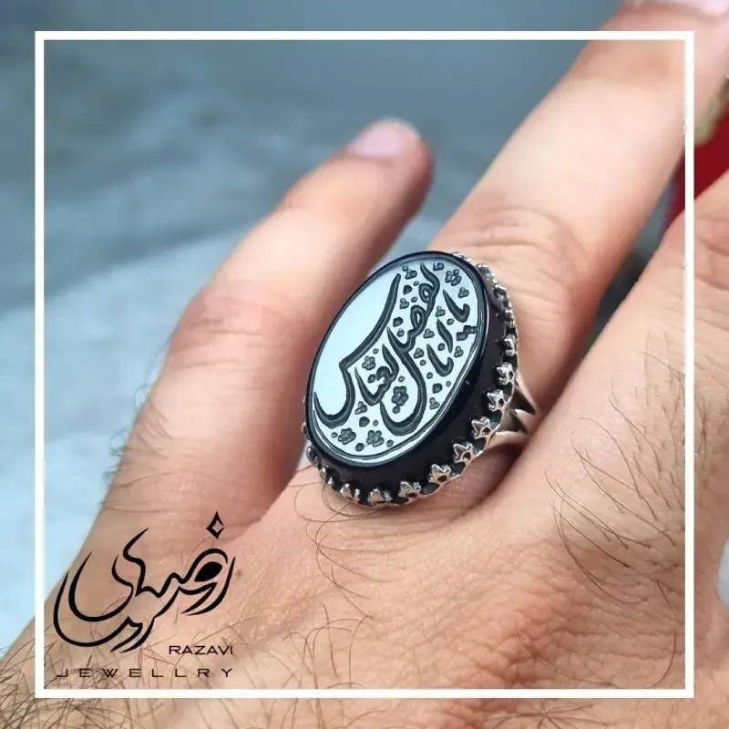 انگشتر مردانه آلیاژ نقره روس با سنگ عقیق مشکی حکاکی اباالفضل العباس