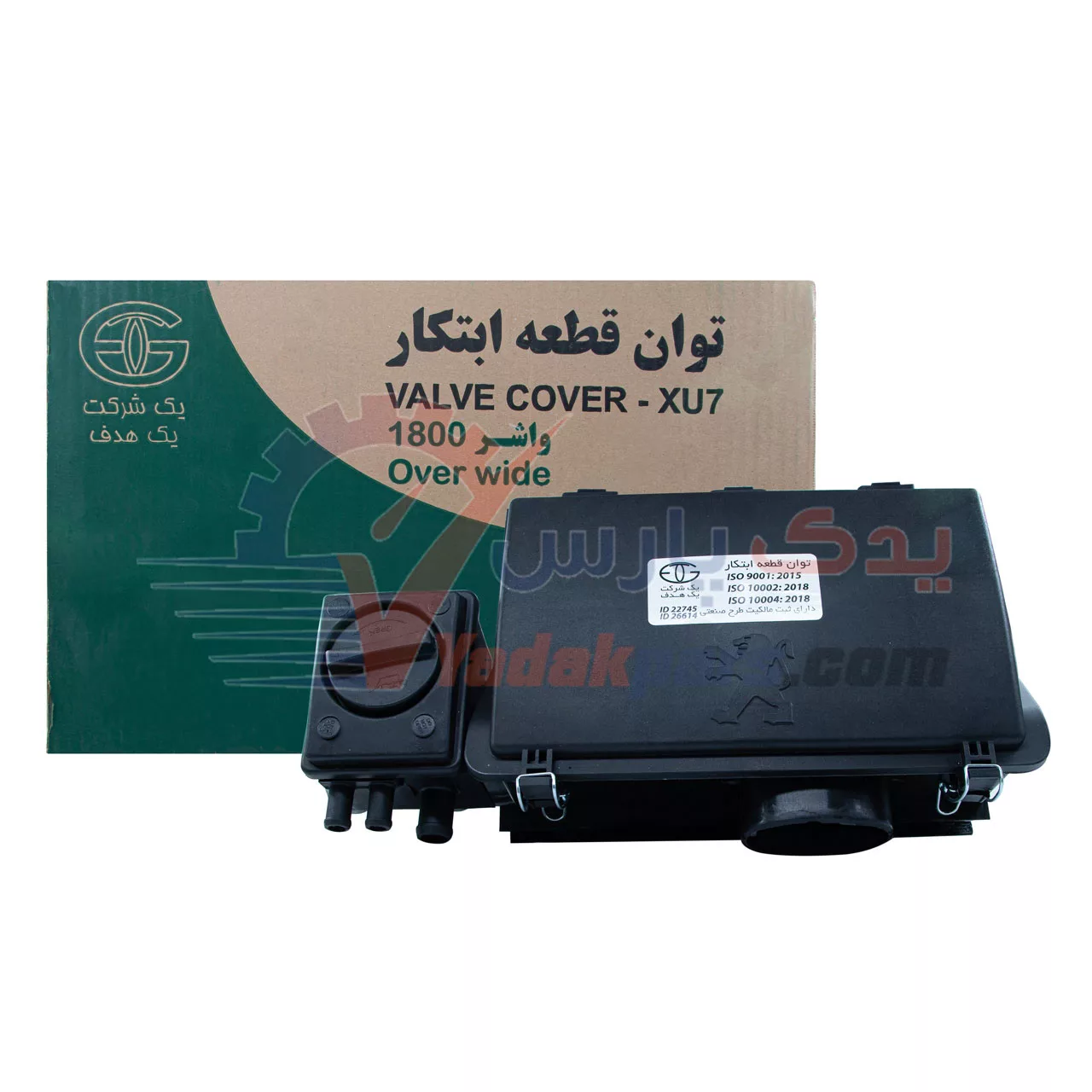 در سوپاپ بهینه پژو 405 توان قطعه ower wide