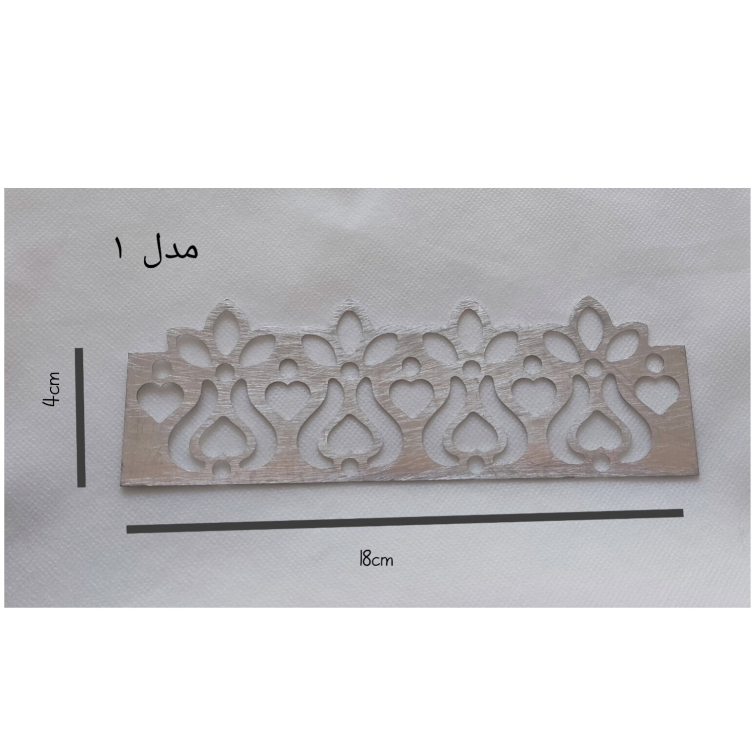 شابلون هویه کاری