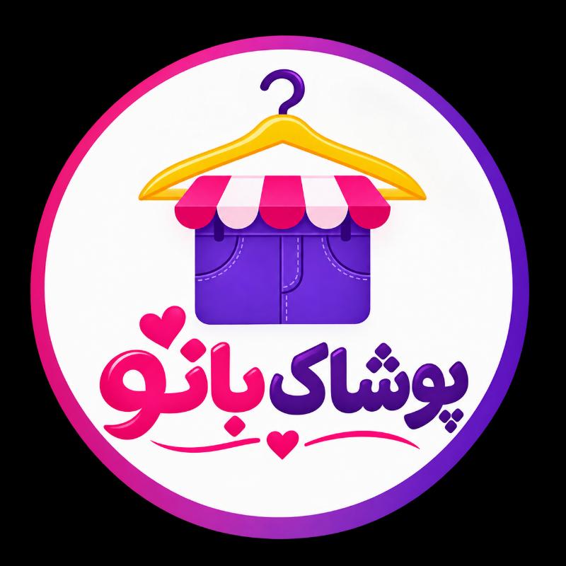 مریم طاهری(لطفا موجودی بگیرین)