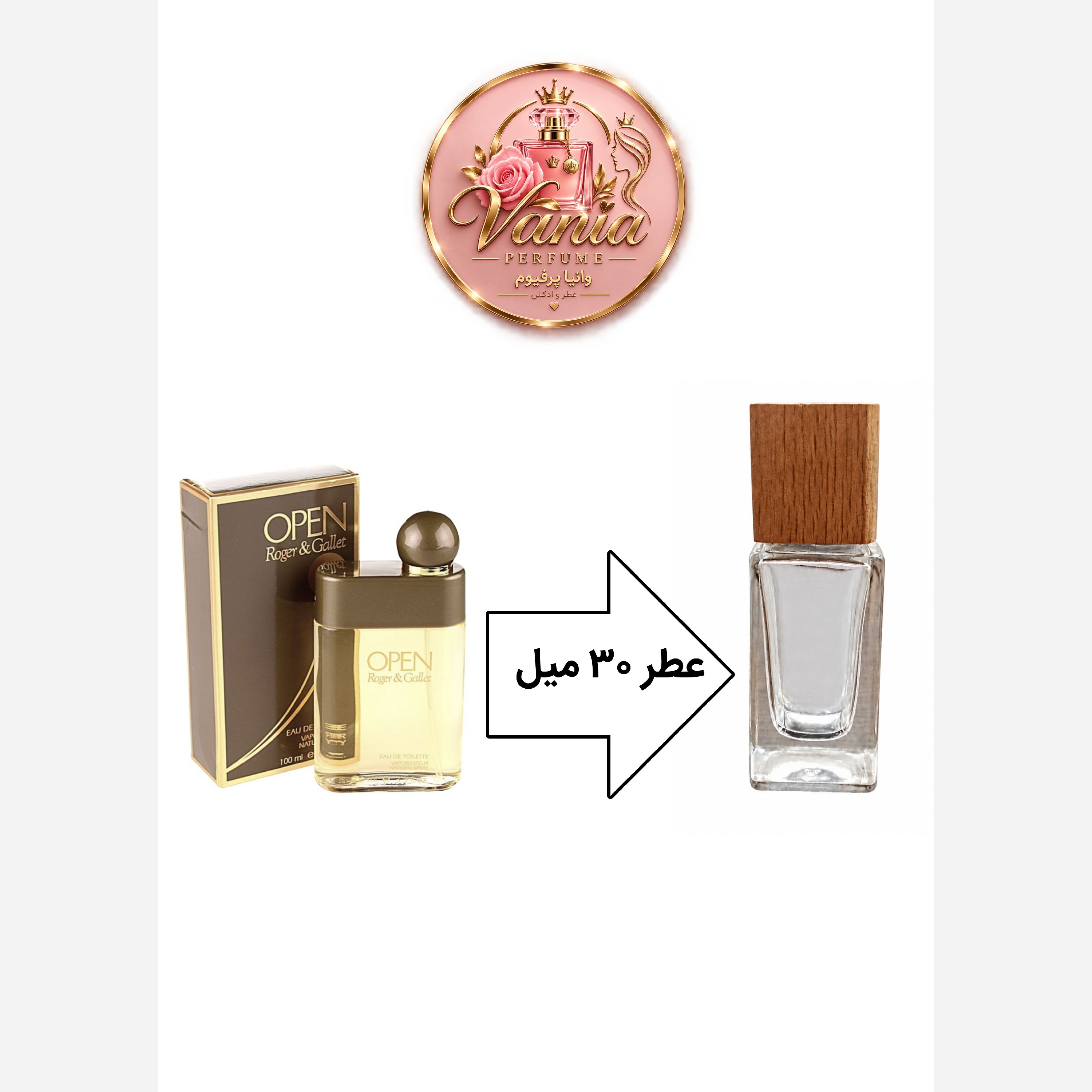 عطر مردانه اوپن 30 میل عطر گرمی 