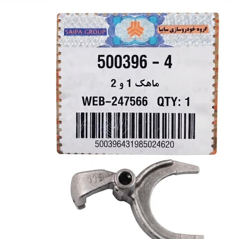 ماهک 1و2 پرایدجدید