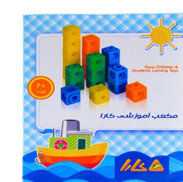 چینه بسته ی 20 عددی برند کارا