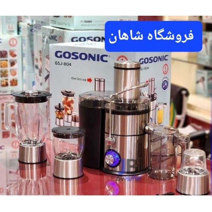 ابمیوهگیری 4 کاره گاسونیک مدل 804