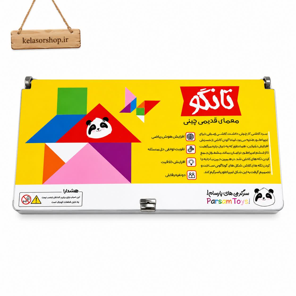 تانگو چوبی
