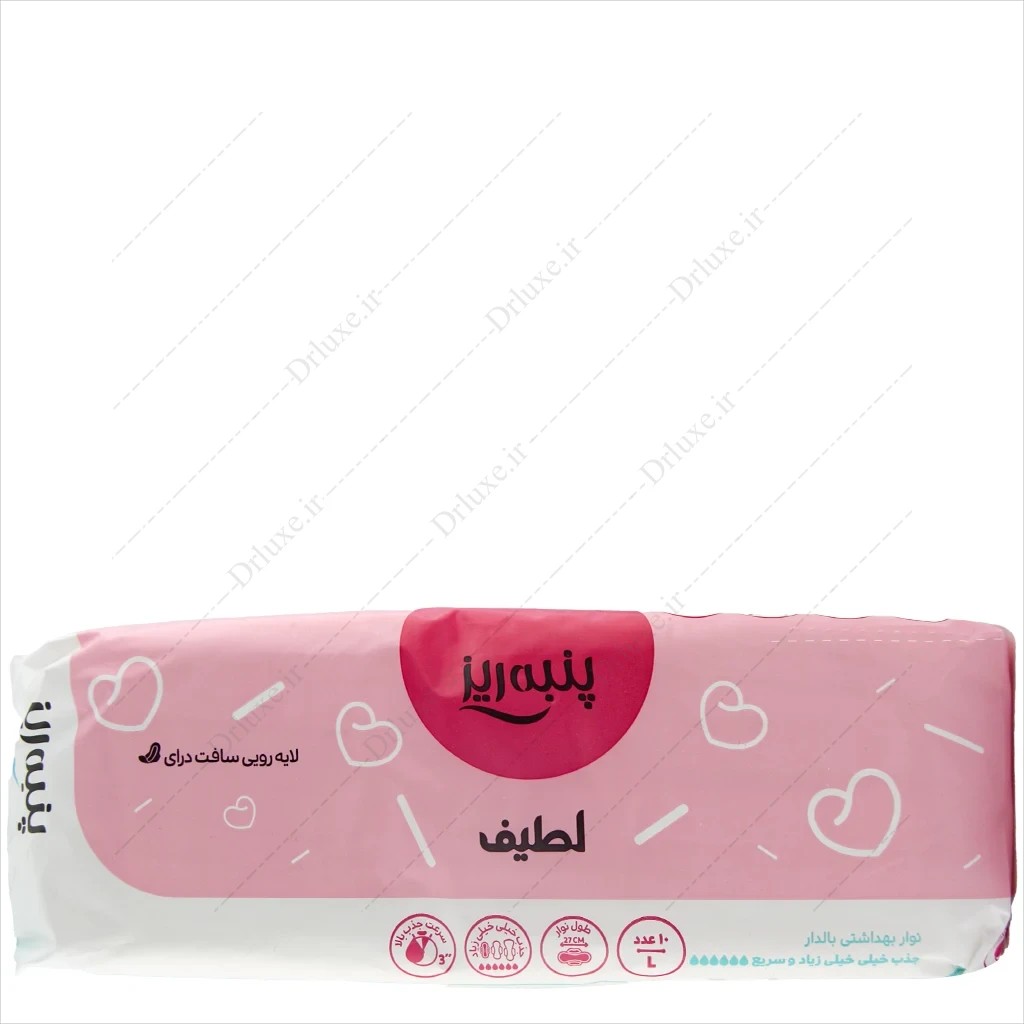 نوار بهداشتی پنبه ریزجدید