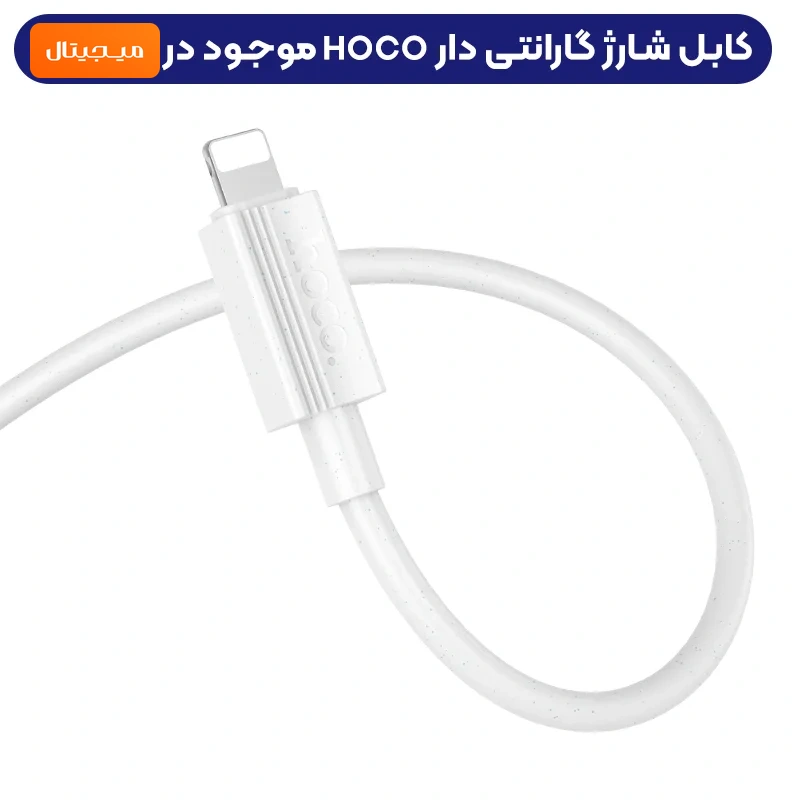 کابل شارژ USB به Lightning به طول 1 متر 2.4A از برند هوکو مدل Hoco X107 (100% اورجینال)