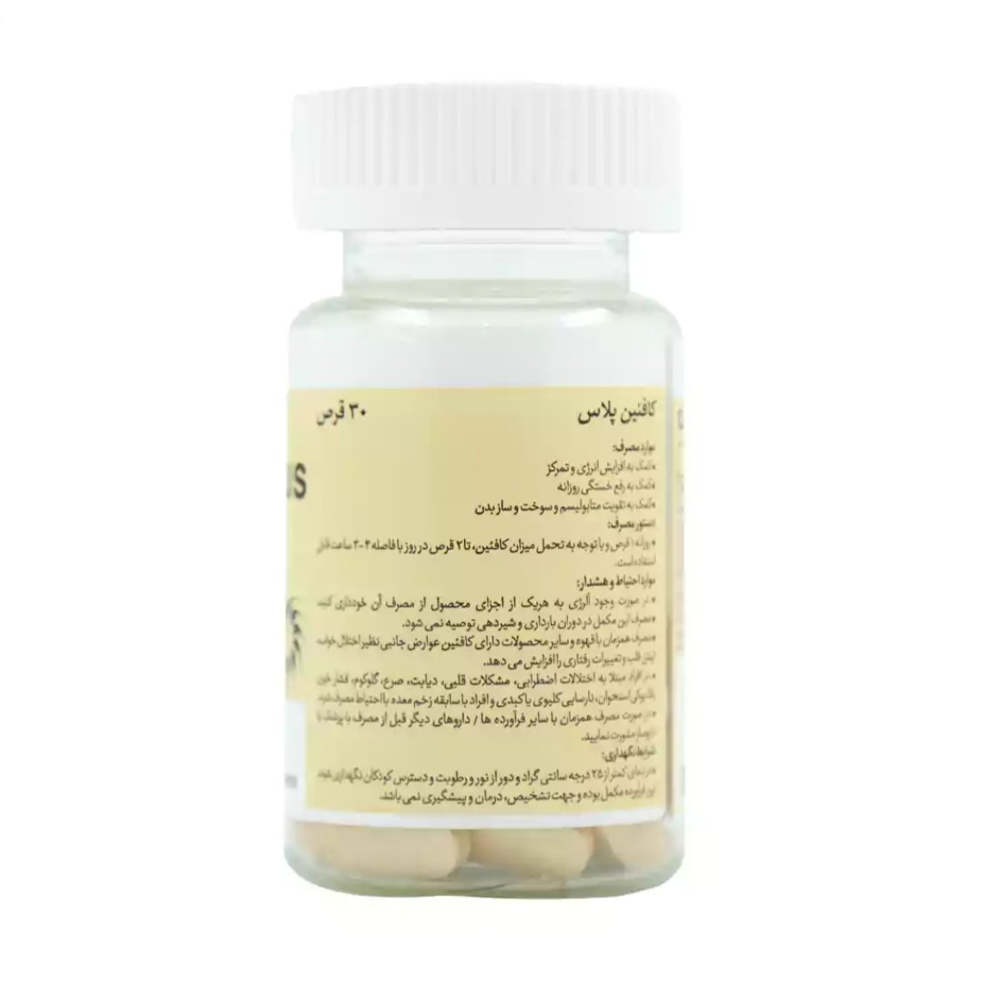 کافیین پلاس کسری 30عددی