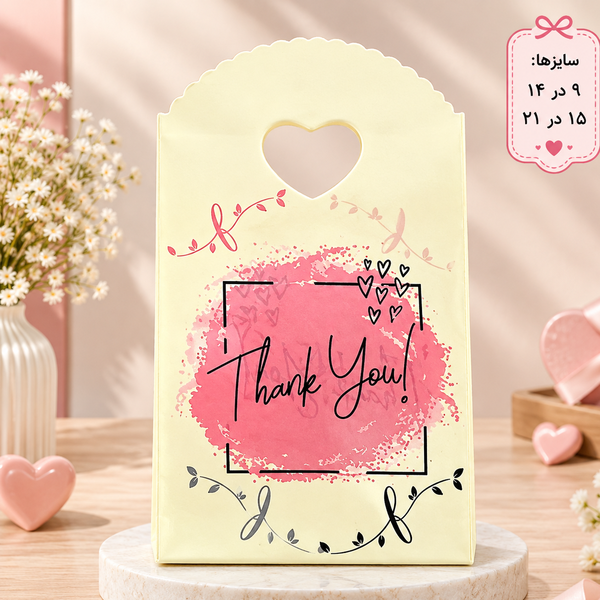 پلاستیک فانتزی طرح THANK YOU 