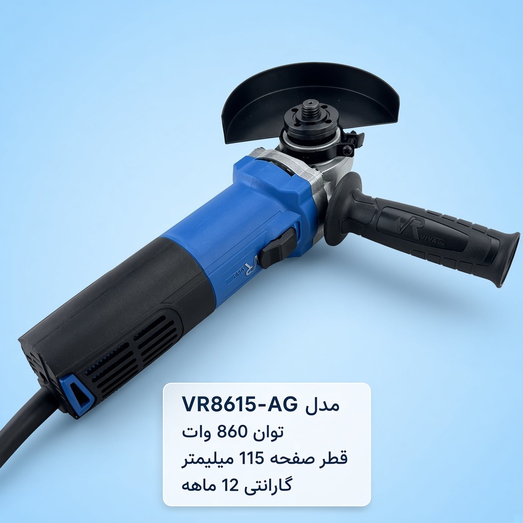 مینی فرز ویوارکس مدل VR8615-AG