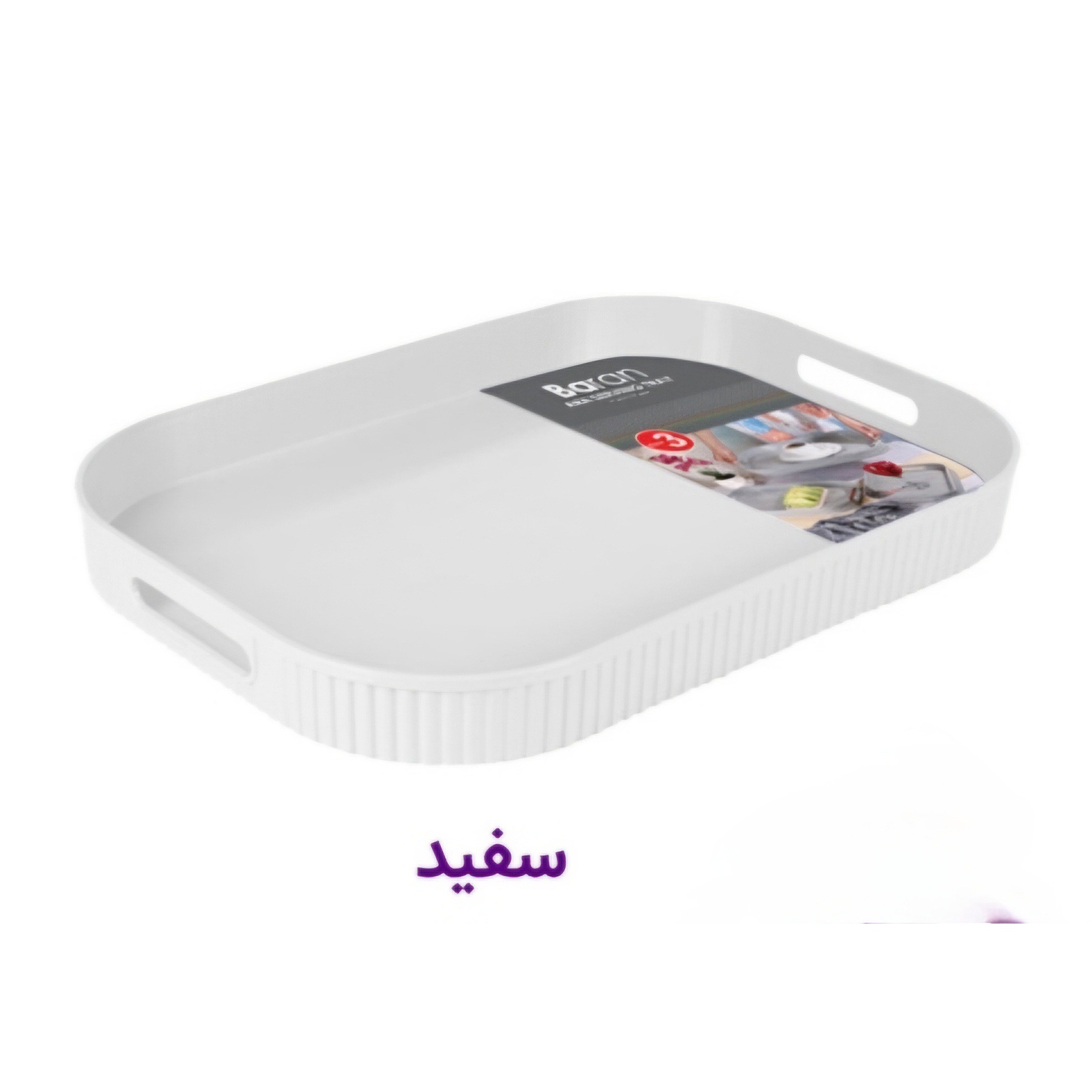 سینی آرا سایز 2 باران