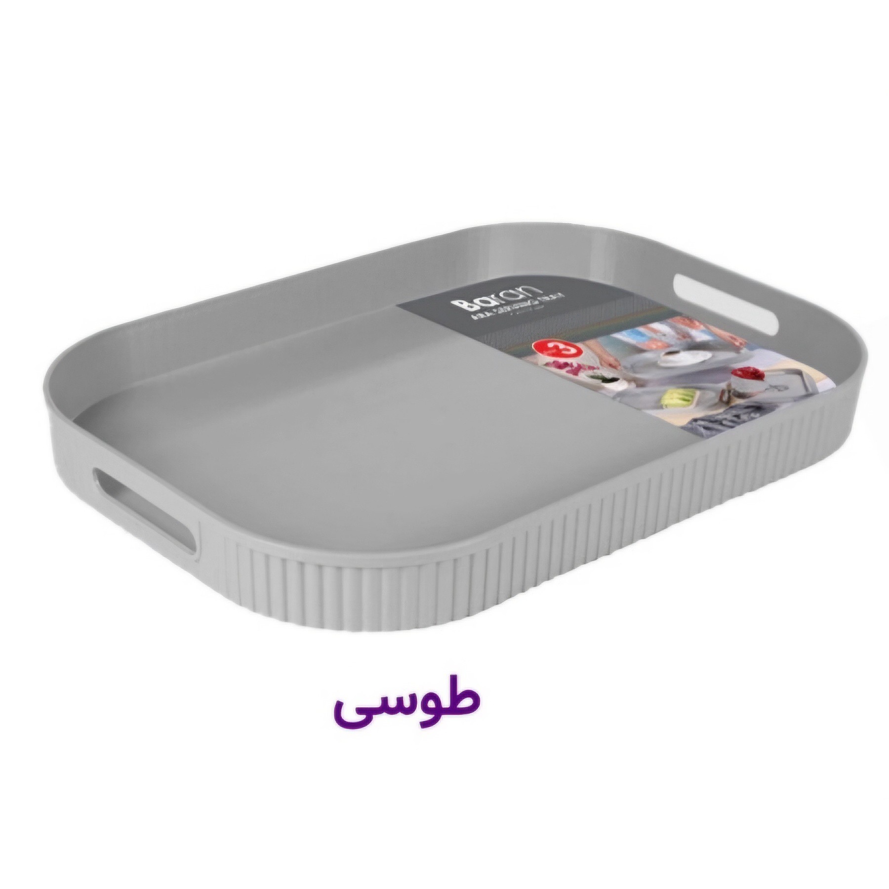 سینی آرا سایز 2 باران