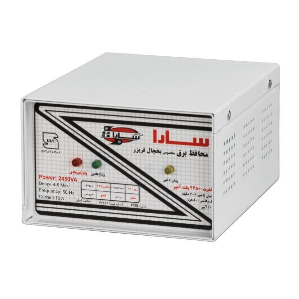 محافظ ولتاژ گروه صنعتی سارا ترانس مدل p255مدل 1