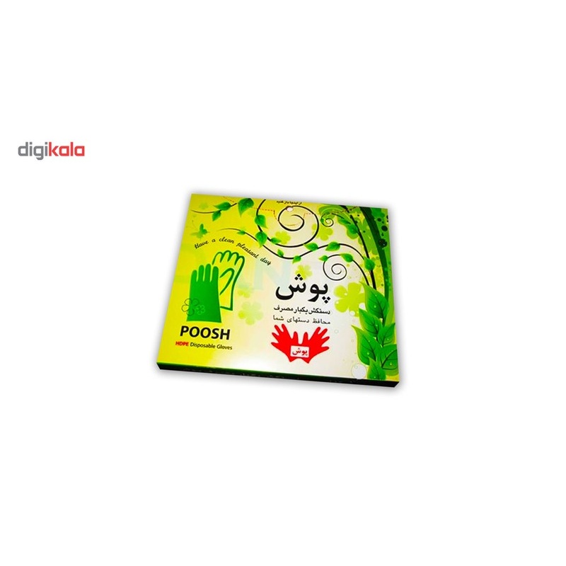 دستکش یکبار مصرف پوش مدل متوسط بسته 100 عددی