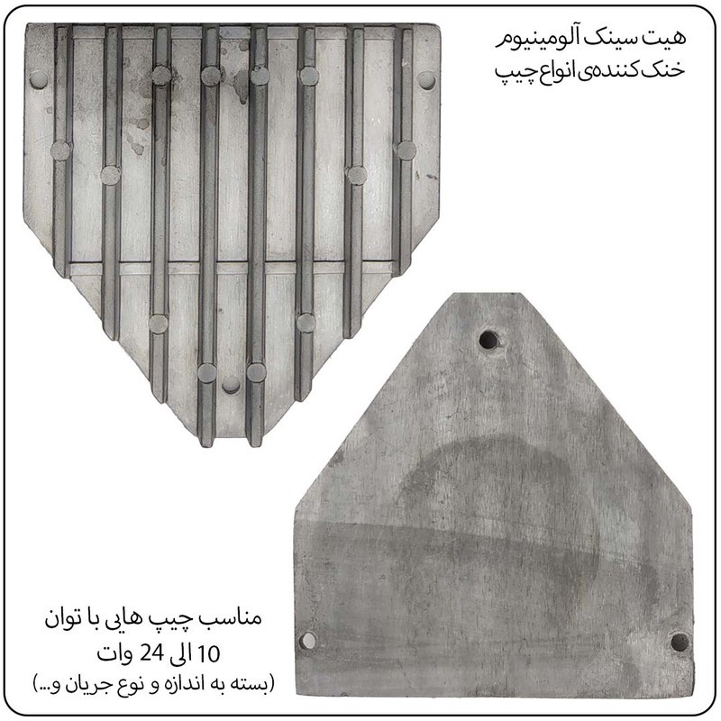 هیت سینک مدل 10 24 بسته دو عددی