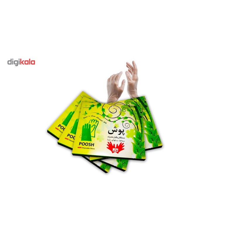 دستکش یکبار مصرف پوش مدل متوسط بسته 100 عددی