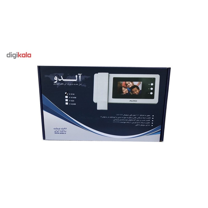 درب باز کن تصویری آلدو مدل V414