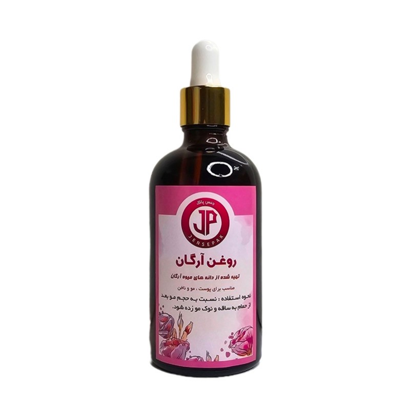 روغن آرگان جنس پاک کد 001 حجم 100 میلی لیتر