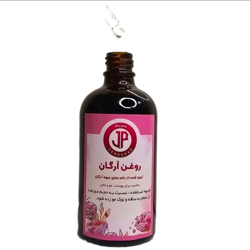 روغن آرگان جنس پاک کد 001 حجم 100 میلی لیتر