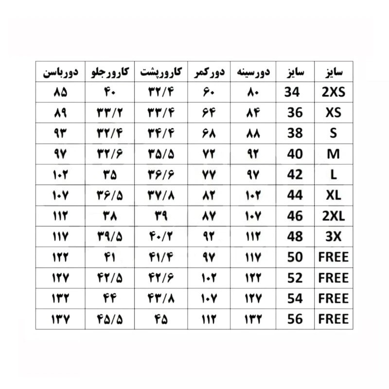 ست لباس اتاق عمل ویرا هلث مدل الگانت
