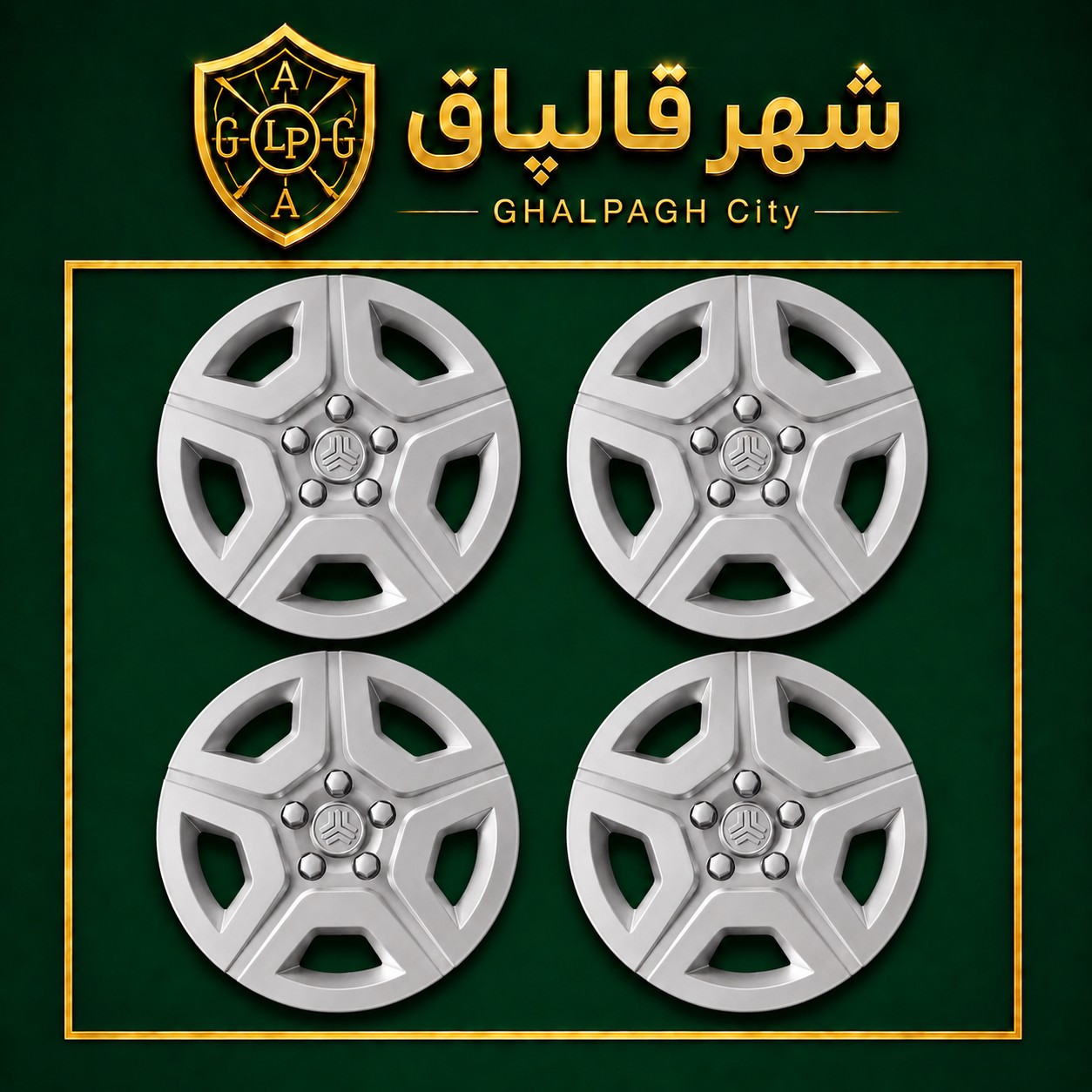 قالپاق چرخ طرح تارا سایز 13 اینچ