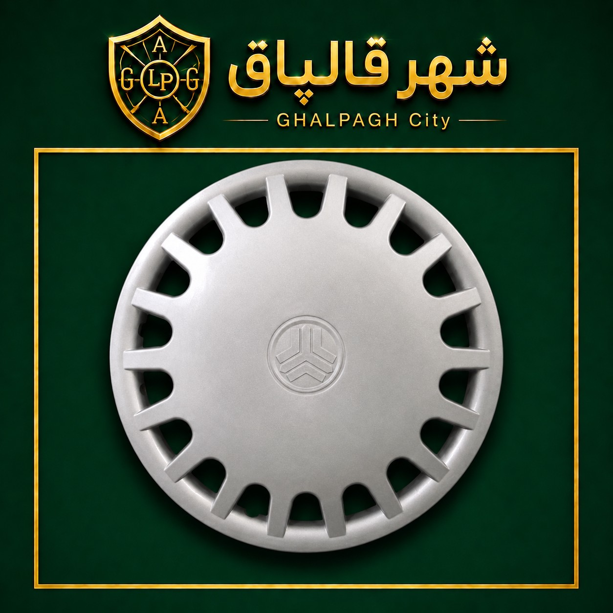 قالپاق چرخ مدل پراید ایتالیا سایز 13 اینچجدید