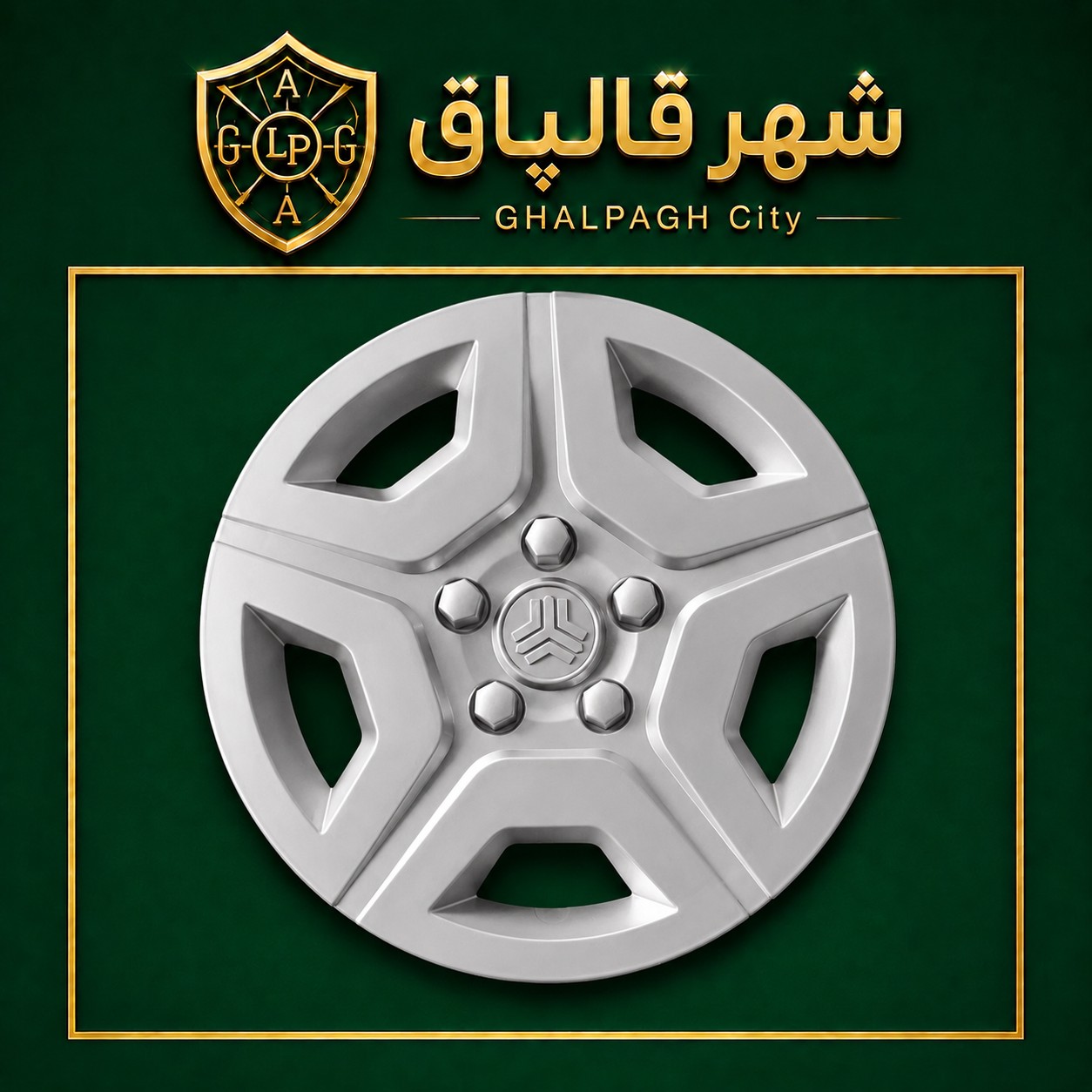 قالپاق چرخ طرح تارا سایز 13 اینچ