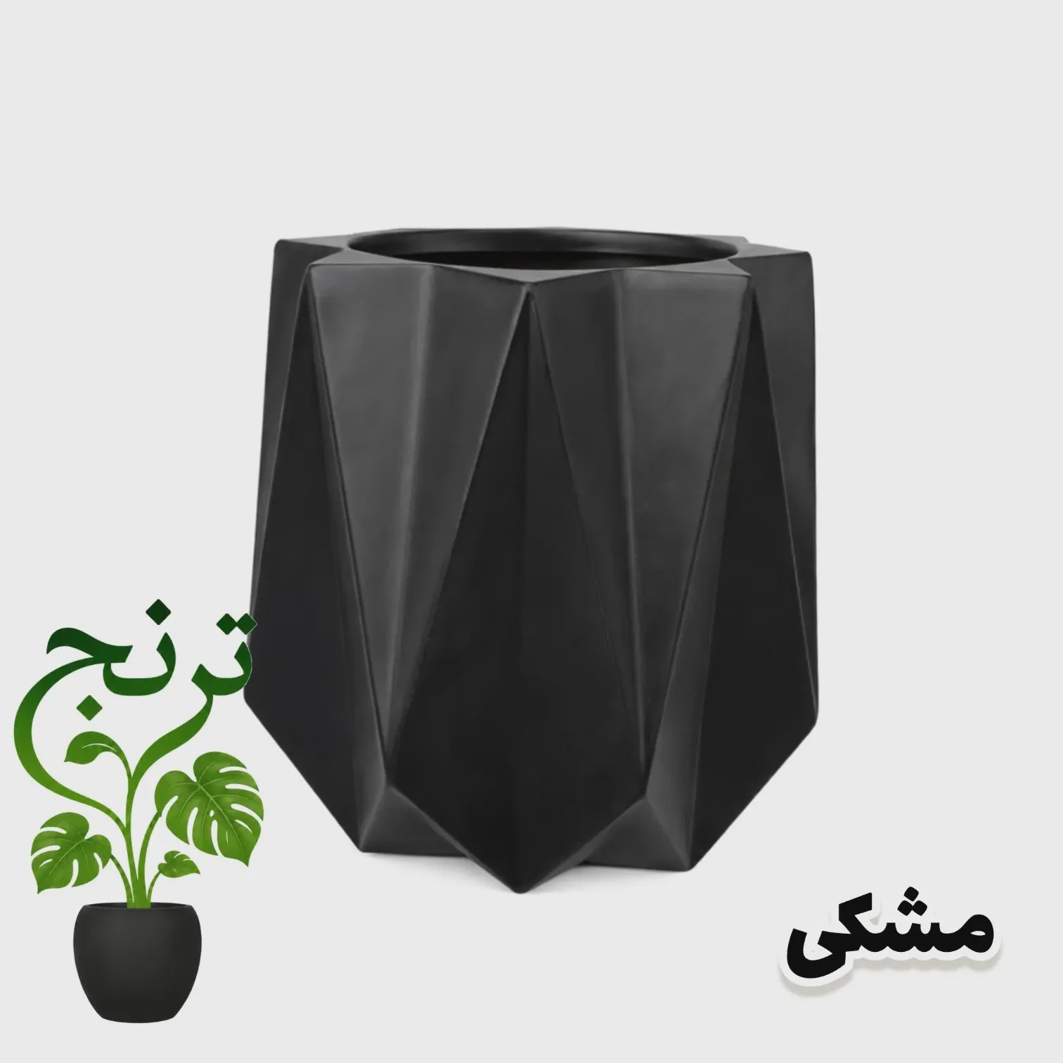 گلدان فایبرگلاس مدل ستاره ایجدید