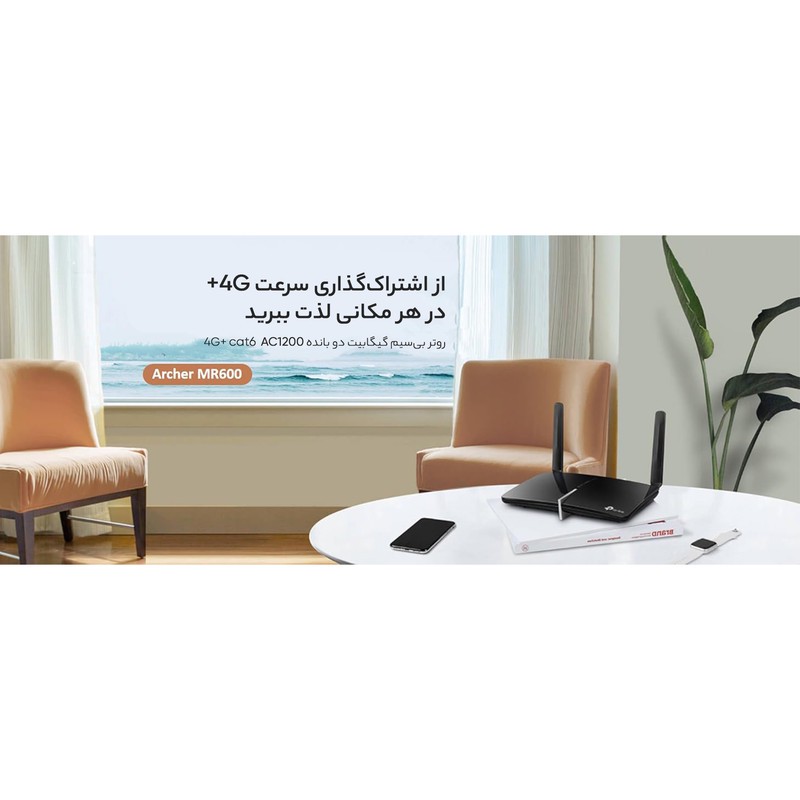 روتر 4G LTE خانگی و اداری تی پیلینک مدل TL-MR6400 V5 با دو آنتن خارجی، فرکانس 2.4 گیگاهرتز، سرعت 300 مگابیت بر ثانیه،...