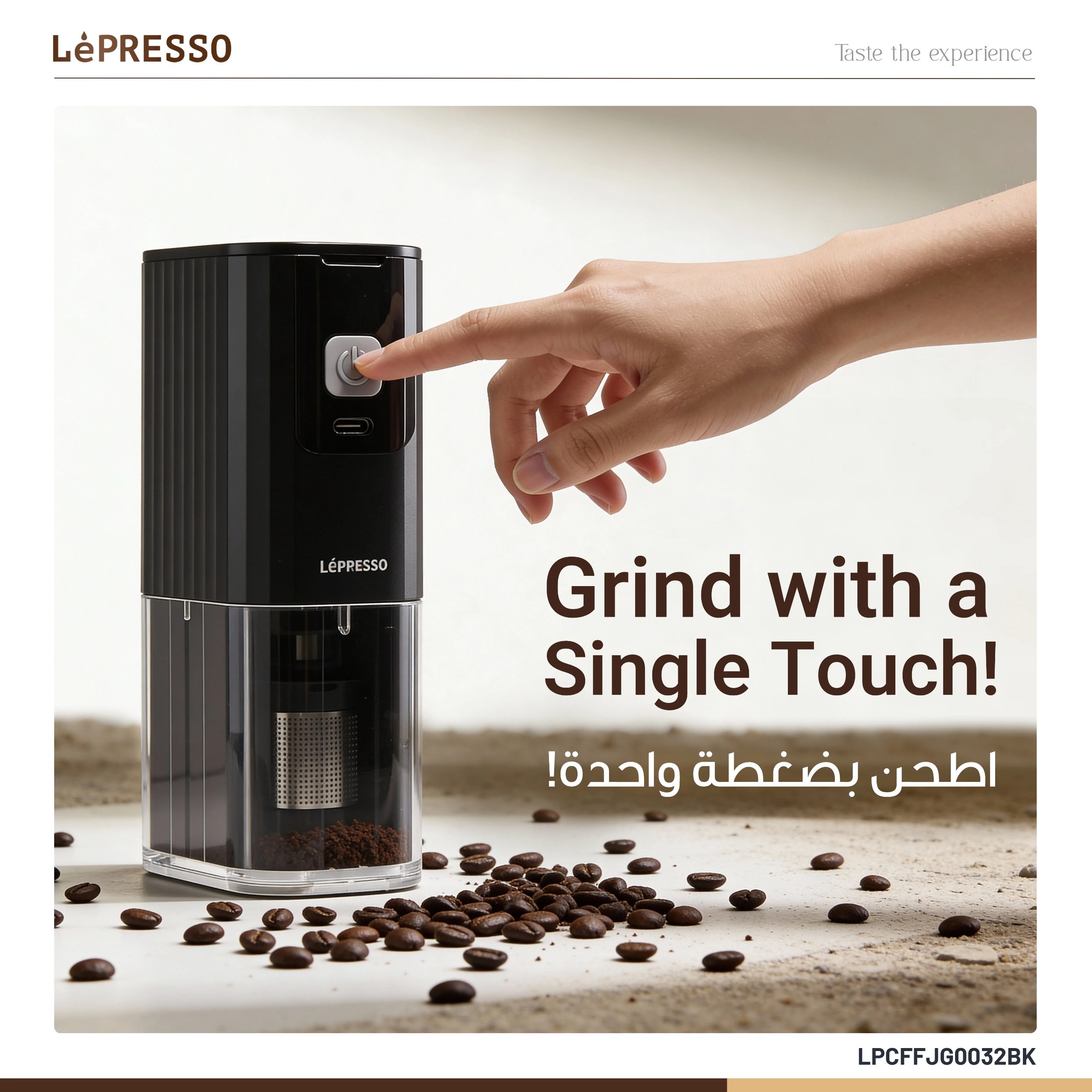 آسیاب قهوه شارژی لپرسو LePresso مدل JETGRIND Cordless