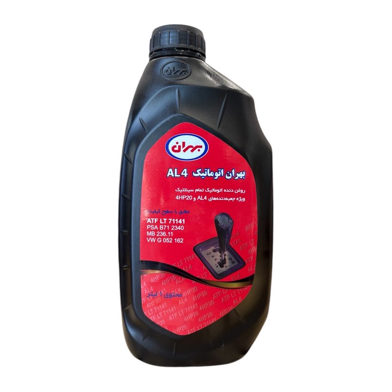 روغن گیربکس اتوماتیک بهران مدل AL4 حجم 1 لیتر مدل 1
