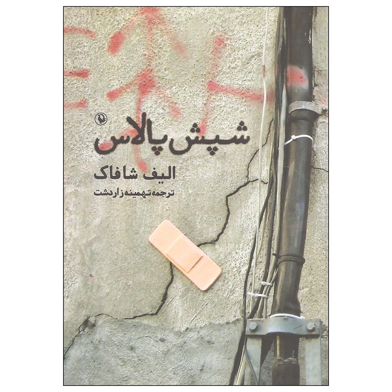 توضیحات تصویر