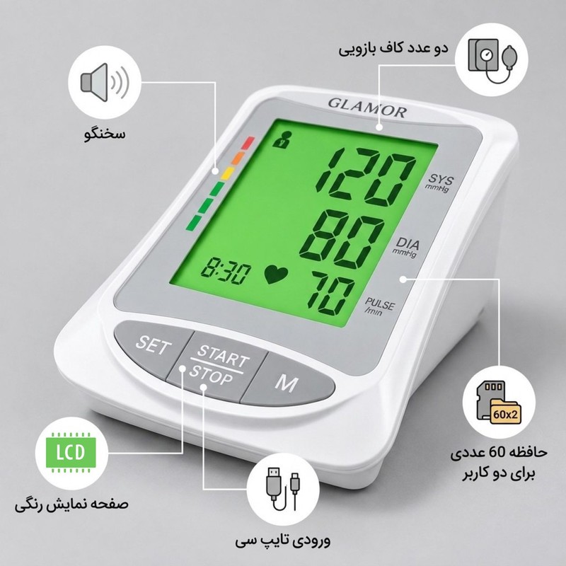 فشارسنج بازویی دیجیتال گلامور مدل DBP-1319، سخنگو با اعلان صوتی فارسی، دارای حافظه 60 رکورد برای دو کاربر، مناسب بازو...جدید