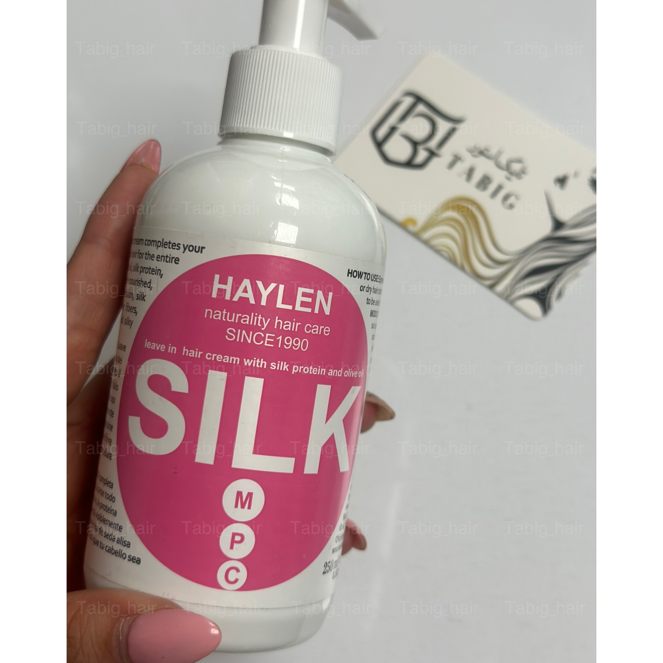 کرم موی بدون آبکشی (بعد حمام) هیلن HAYLEN Silk