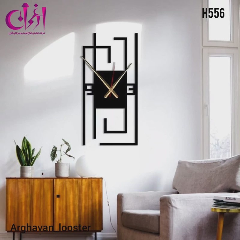 ساعت دیواری فلزی مدرن H556جدید