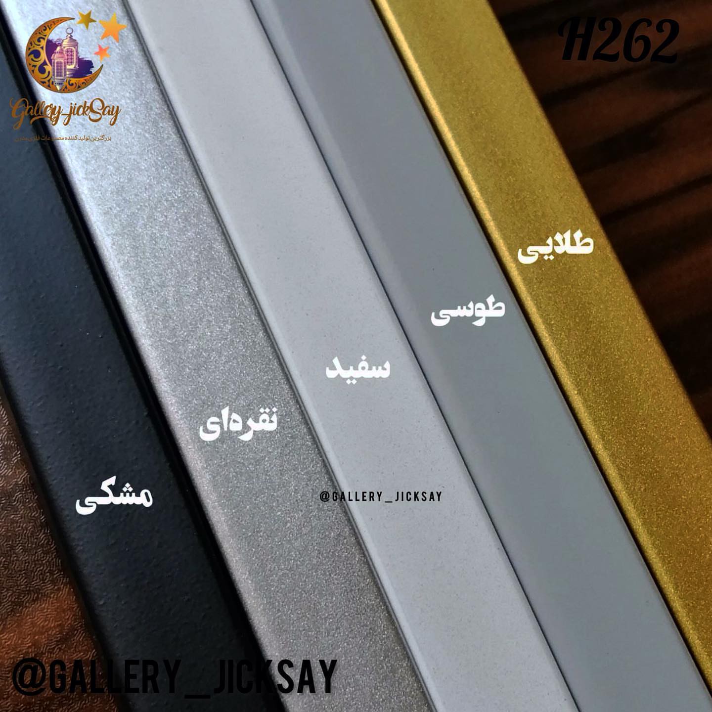 ساعت دیواری مدرن فلزی H163جدید
