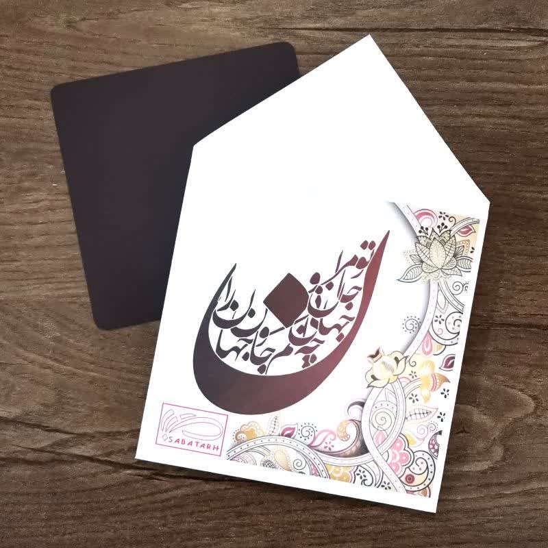 مگنت صباطرح مدل دوچرخه و سبد گل کد M638
