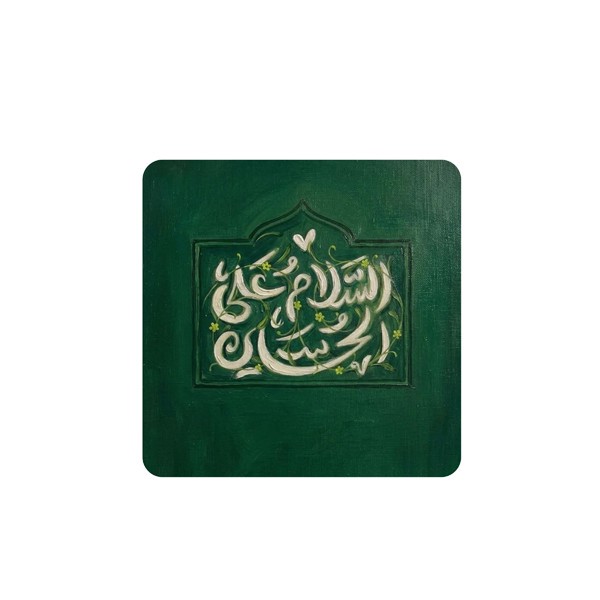 تابلو کاشی کاری طرح امام حسین ع کد W-155-15