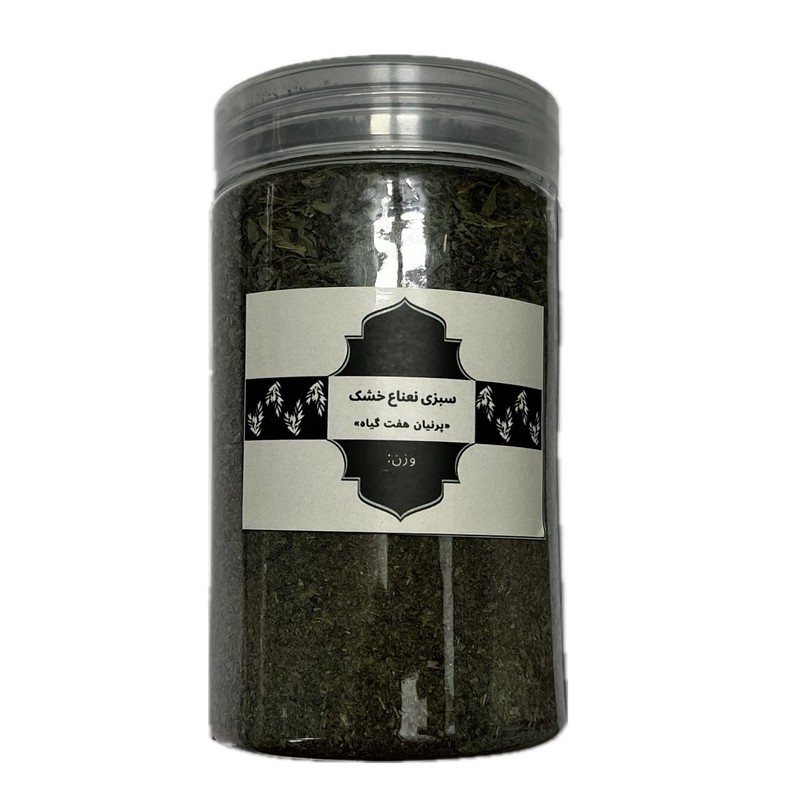 نعنا خشک ممتاز پرنیان - 120گرم