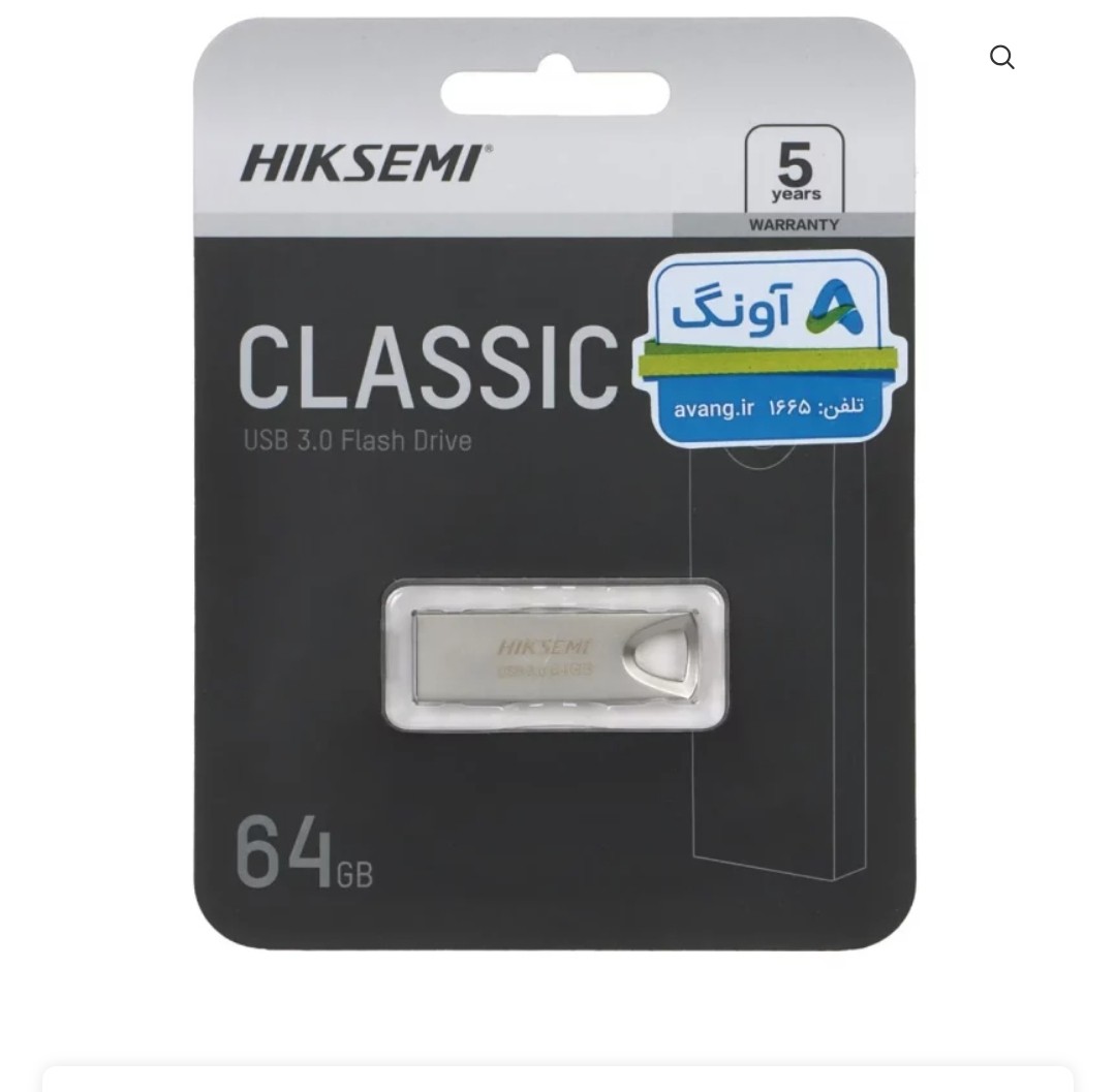 فلش مموری 64 گیگابایت هایک سمی مدل Classic USB3.0- بدنه فلزی، سرعت بالا با گارانتی متینجدید