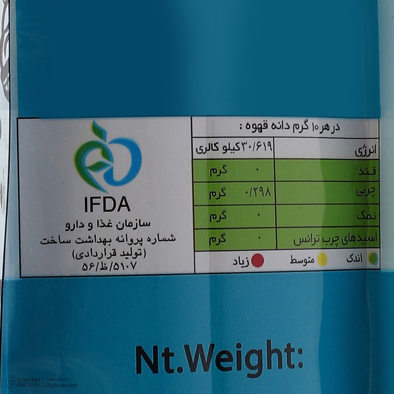 دانه قهوه باریستا بلک کافی - 1000 گرم