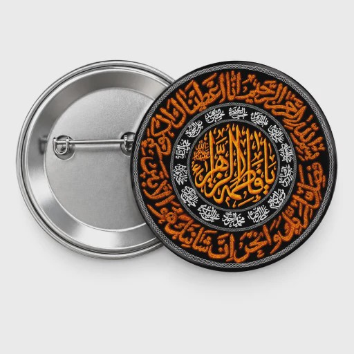 پیکسل یا فاطمه الزهرا (س) فاطمیه کد 62
